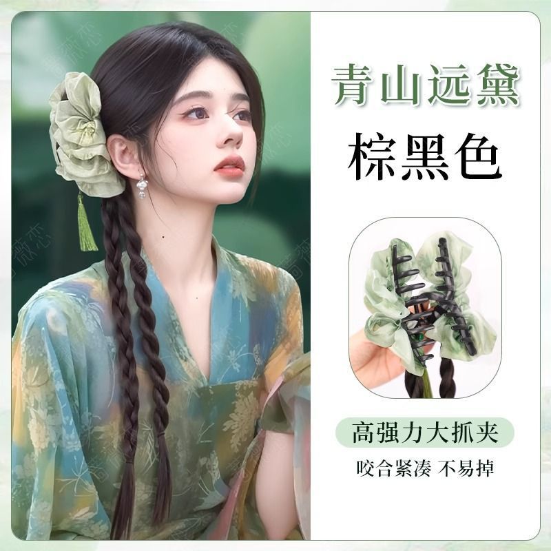 Mountain green tassel ponytail double braid [brown black]