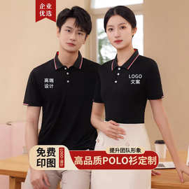 夏季薄款工作服定制短袖上衣工厂车间夏天汽修工衣厂服T恤员工装