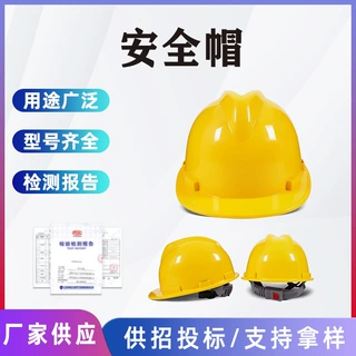 安全帽工地加厚国标防砸安全头盔建筑劳保防护透气玻璃钢印字