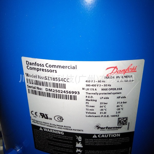 丹佛斯压缩机SZ240制冷专用压缩机全新原装