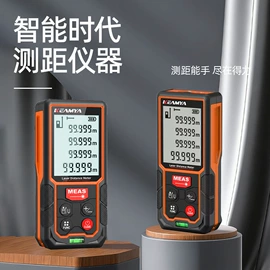 激光水平仪;激光测距仪