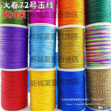 72�����l̖500�״����朾������K�t�K�־��K�ӵ������Ͽ羳