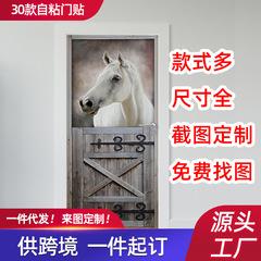 尚易3D創意入戶門衣櫃裝飾牆貼自粘可移除浴室翻新廠家批發門貼紙