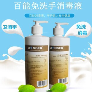 ������ϴ������Һ500ml��ϴ�������z��ͯ��ϴϴ��Һ�ٸ�������h