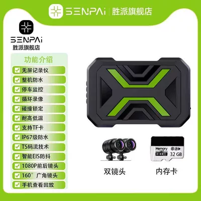 Motorcycle driving recorder Front and Rear Dual Lenses - recorder-app-32g-memory-card-hidden