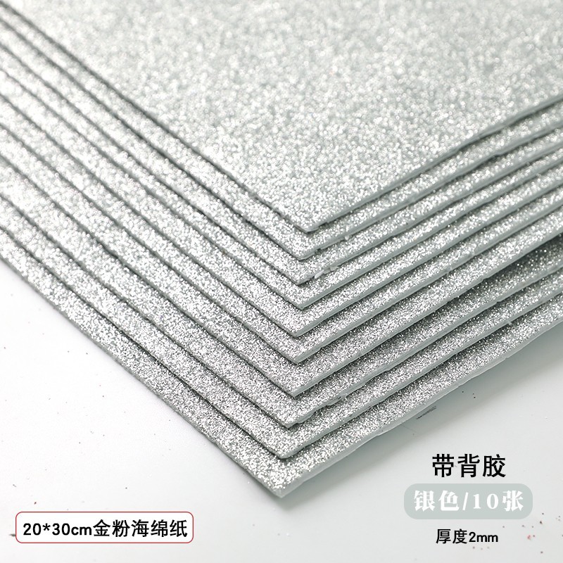 Papel de esponja de polvo brillante de oro A4 2 mm espeso papel de esponja de espuma EVA hecha a mano papel de polvo de brillo DIY