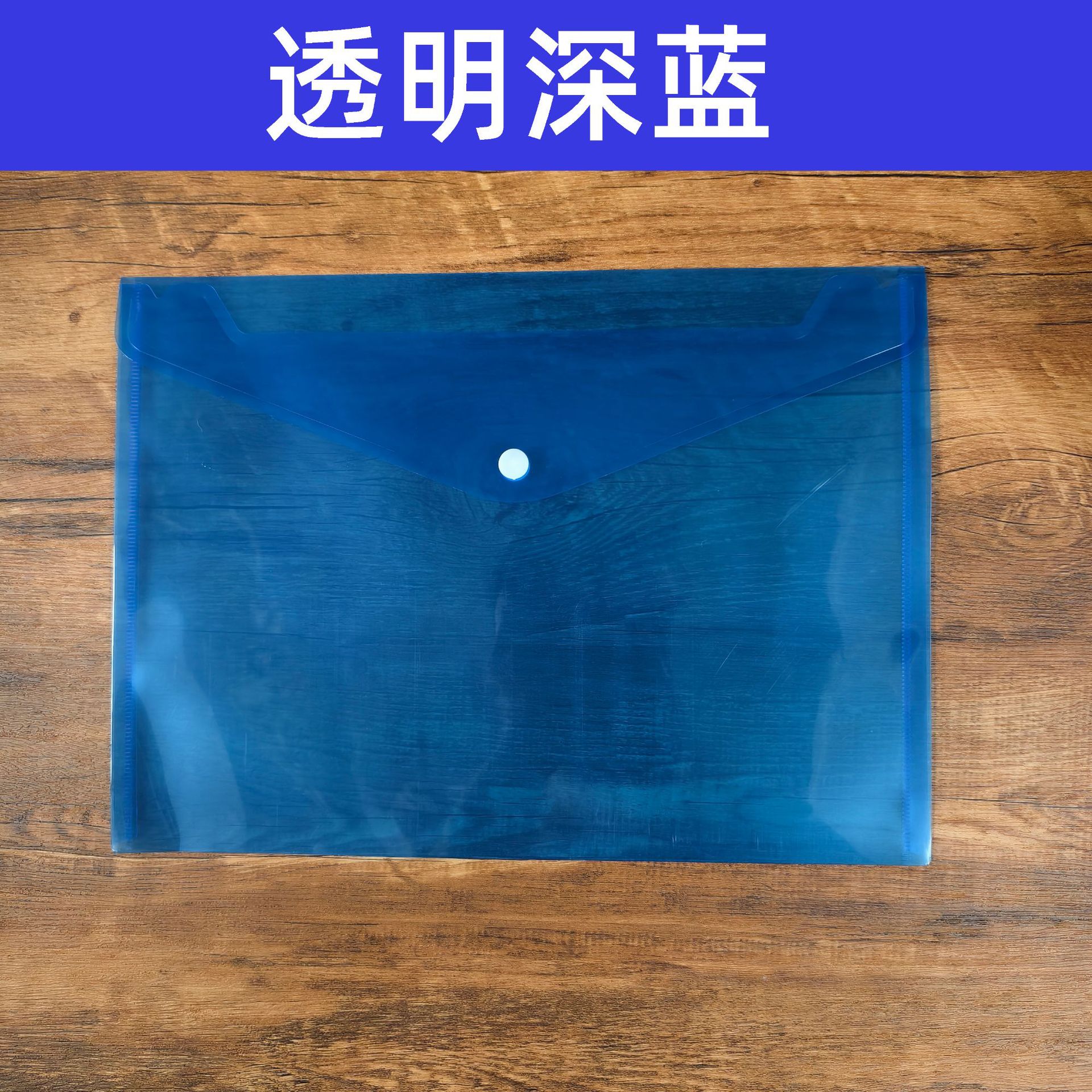 Changhe personalizado botón A4 bolsa de archivo transparente engrosada PP plástico A5 Certificado Bill material de almacenamiento bolsa de archivo image 10