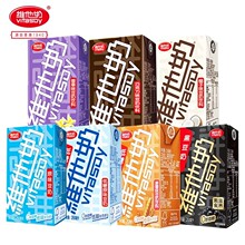 �S���̶���250ml*24������ԭζ�ɿ����ڶ���ݵ�������̴������