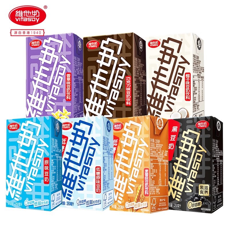 维他奶豆奶250ml*24盒整箱原味巧克力黑豆香草低糖早餐奶代餐饮料