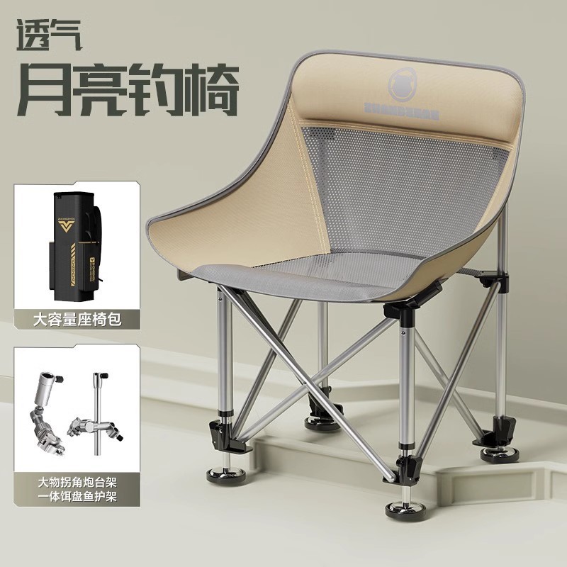 メーカー卸売新しい第二世代ムーンフィッシングチェア多機能フィッシングチェア折りたたみムーンチェア釣り専用チェア|undefined
