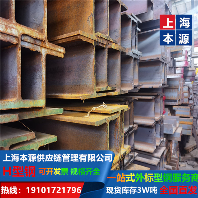 欧标H型钢HEA240规格230*240*7.5*12.0耐低温高强钢材质S355J2
