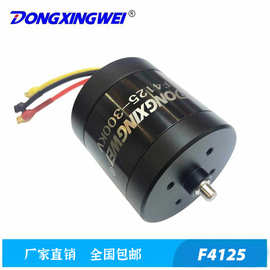 防水无刷电机 水下设备机器人电机 船模电机 水上设备无刷马达