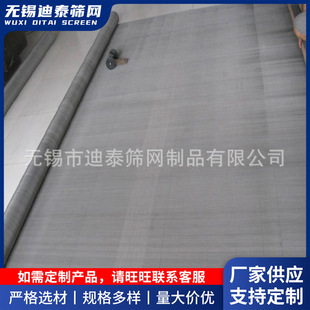 ���l懽z䓾W ⁽z�����W���ٌ��W �u�z�W 304���P䓾W���׺Y�W
