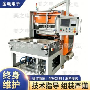��܇���Қ�����l���әC TPU�����ϙC���К�����әC�S��ֱ�N