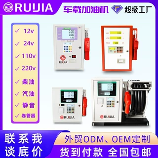 定制车载加油机 外贸非洲东南亚110V220V380V托肯龙野柴油加油机