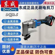 �|�ɳ��ʽ20V�oˢ늼������FƤDCJJ2.5���P䓰�ü�늄��FƤ��