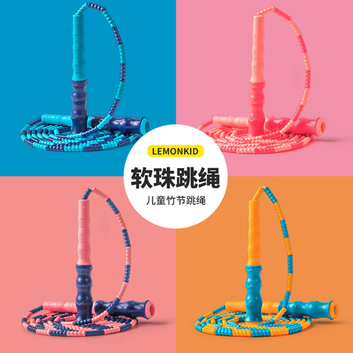 Lemon Baby Children's Bamboo Jump Rope Kindergarten Primary School Student Sports Beginner Recommended First Grade Jump Rope Adjustable
