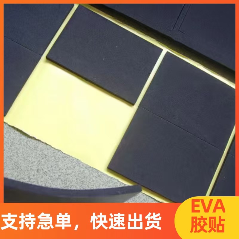 EVA泡棉单面胶EVA海绵胶带eva双面胶EVA海绵条EVA密封条密封胶带