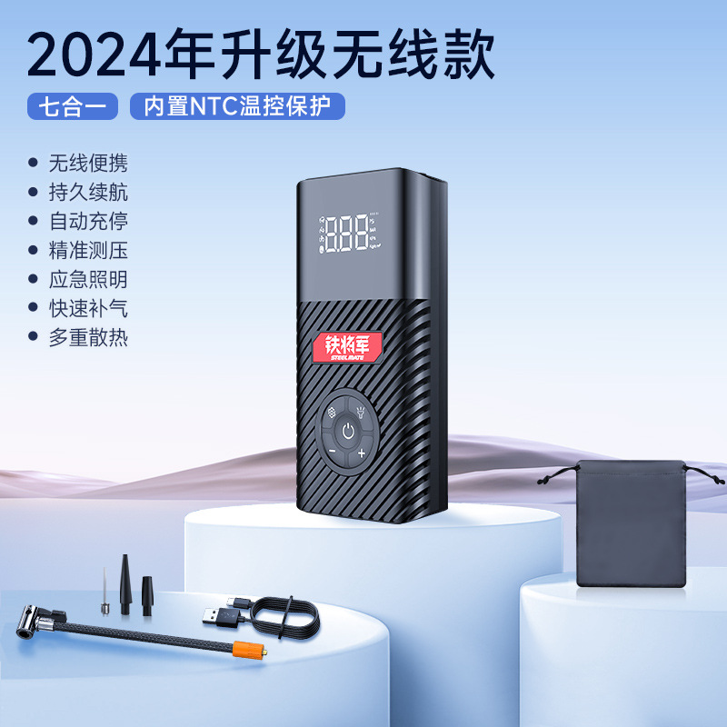 5P07 업그레이드된 무선 모델★6000mAh 대용량 배터리★다양한 타이어 충전 가능★자동 충전 및 중지