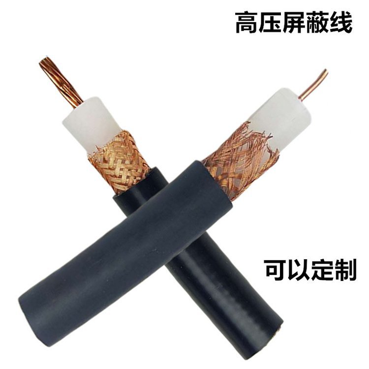 耐磨耐油静电屏蔽线GEVZV直流高压电缆10-150KV高压同轴电缆线