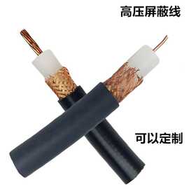 耐磨耐油静电屏蔽线GEVZV直流高压电缆10-150KV高压同轴电缆线