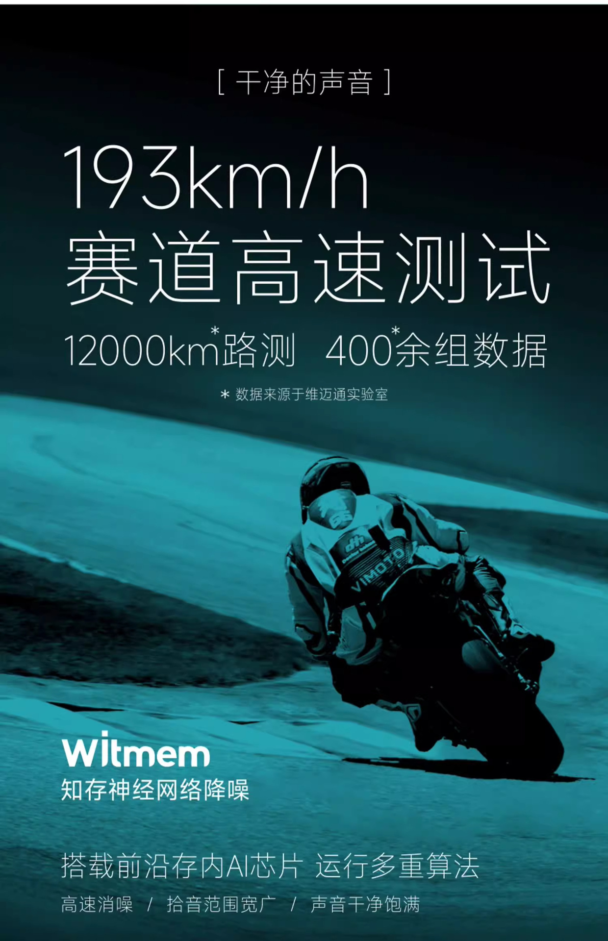 Vimaitong New Product V10X V10S Motorcycle Helmet Bluetooth Headset Jbl Unit Full Helmet Built-In V9X V9S