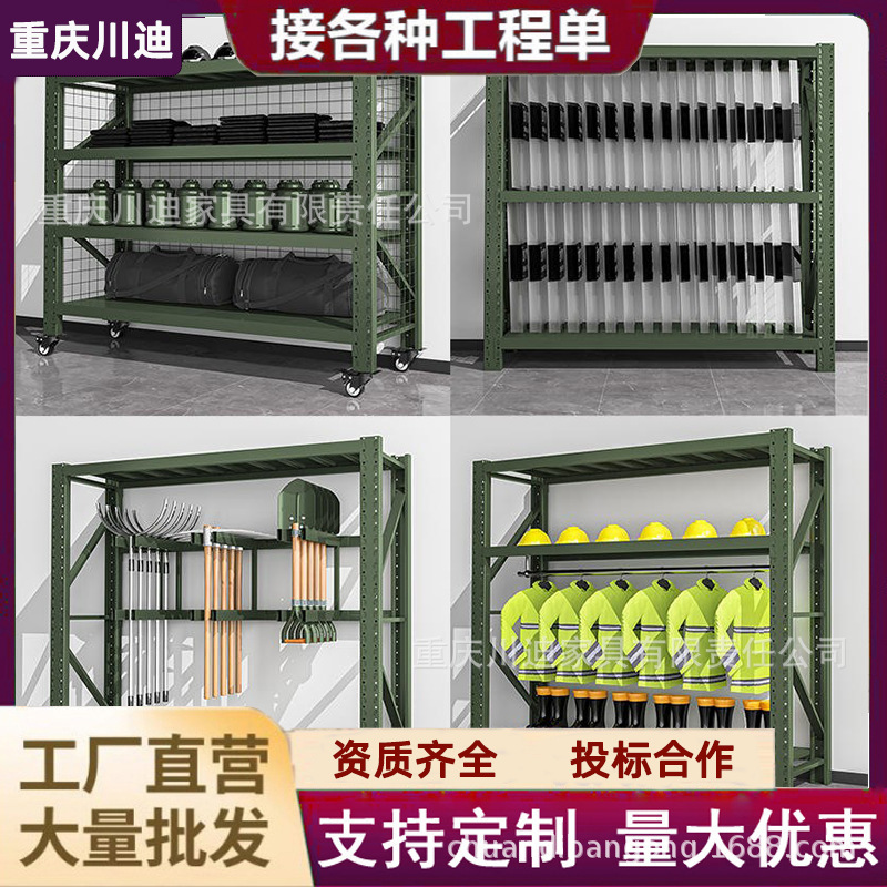 Army Green Mobile Shelf Explosion-Proof Shield Rack Shovel Pick Rack Wheeled Mesh Shelf Military Equipment Storage Rack