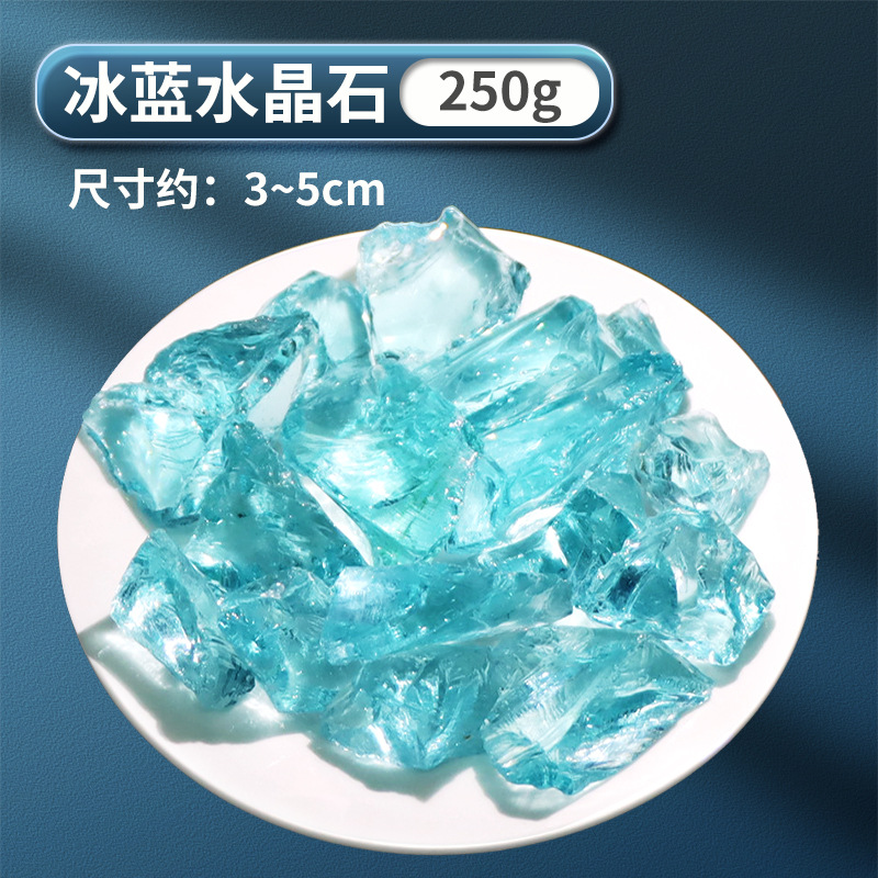3--5cm 아이스 블루 크리스탈 스톤 250g