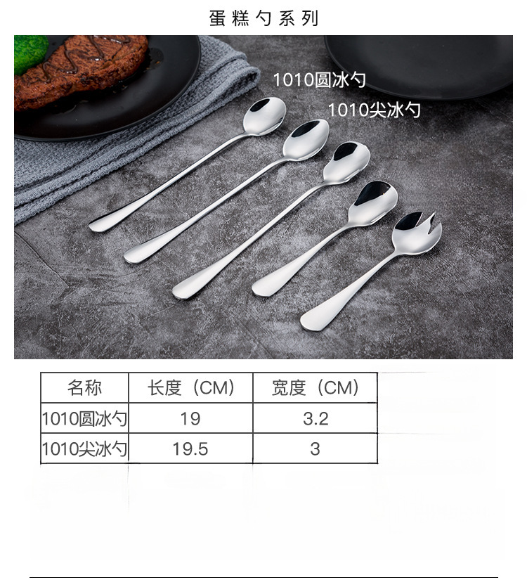 1010西餐具_09.jpg?x-oss-process=image/format,png