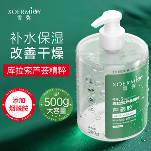 ѩ���aˮ�J�C�z������������J�C���zˮ��������ˬ��˪�J�C��