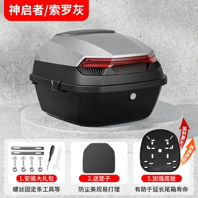 Motorcycle trunk – Vehicle Rear Trunk Motorcycle - divine-max-solo-gray-free-installation-accessories-enlarged-and-thickened-base-plate