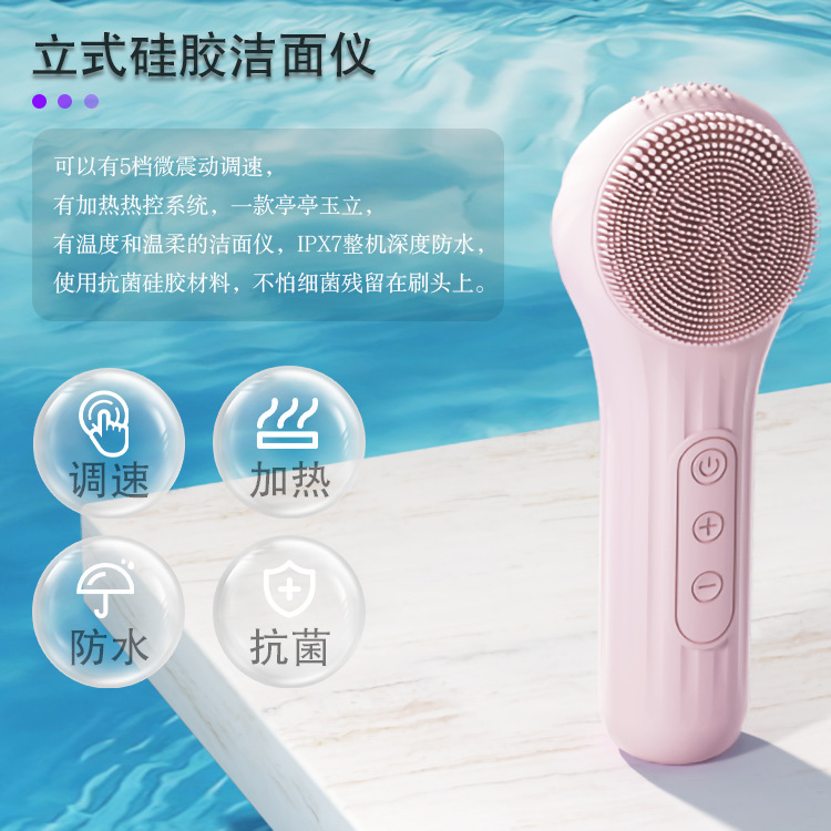 シリコン加熱洗顔器メーカー直販 超音波電動洗顔器 振動温熱マッサージ美容器 クレンジング|undefined