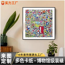 现代装饰画;油画;铁皮画