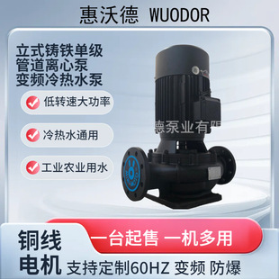 ����Դ�����ˮ��MINAMOTO���{�aˮѭ�h��GDX80-20���D���x�ı�