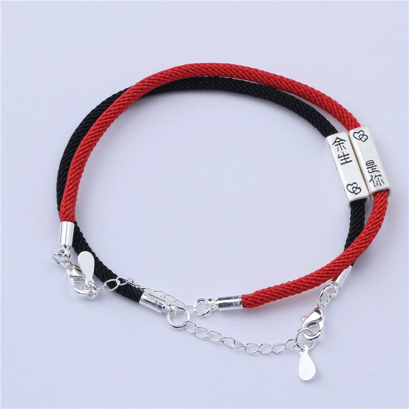 Остальная часть вашей жизни у вас ручной работы веревка ноги Серебряный браслет для мужчин и женщин в этом году передачи красная веревка Детские веревки любителей ручной веревки