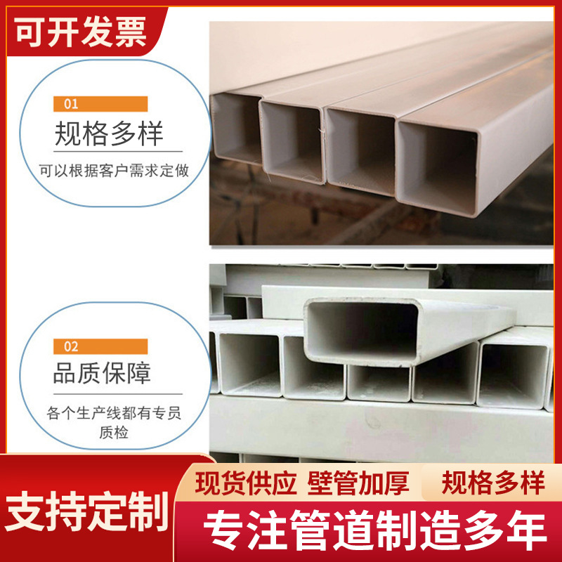 pvc方管塑料穿线管排水管单孔格栅管无土栽培水培管材生产批发