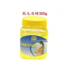 美体润肤脱毛腊脱毛蜜蜡脱毛冻蜡撕拉式脱毛膏脱全身男女通用