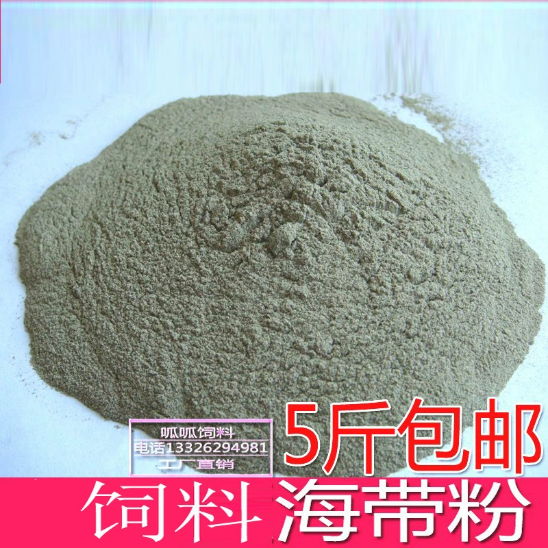 Обезгулирован водоросли порошок черепахи черепахи черепаха корм курица утка гусь перепел страуса корм Добавить