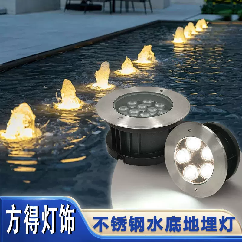 水下地埋灯LED不锈钢嵌入式泳池灯低压射灯防水景观灯水池灯
