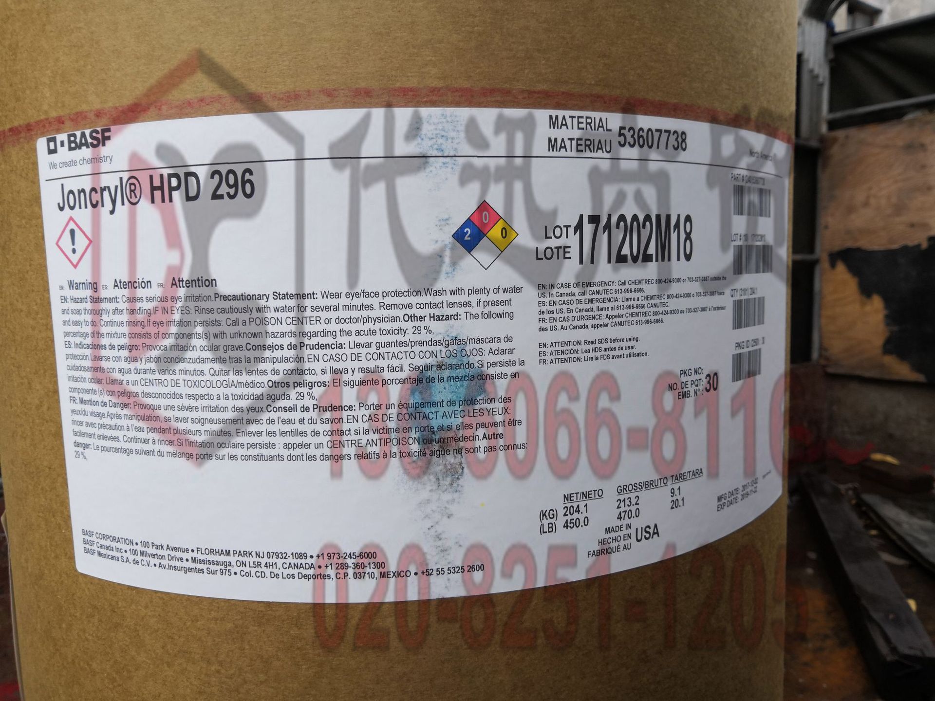 Neorez R-972 水性聚氨酯胶质分散体-阿里巴巴
