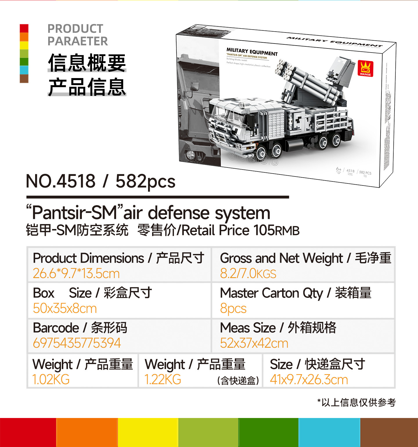 详情总图_02.jpg