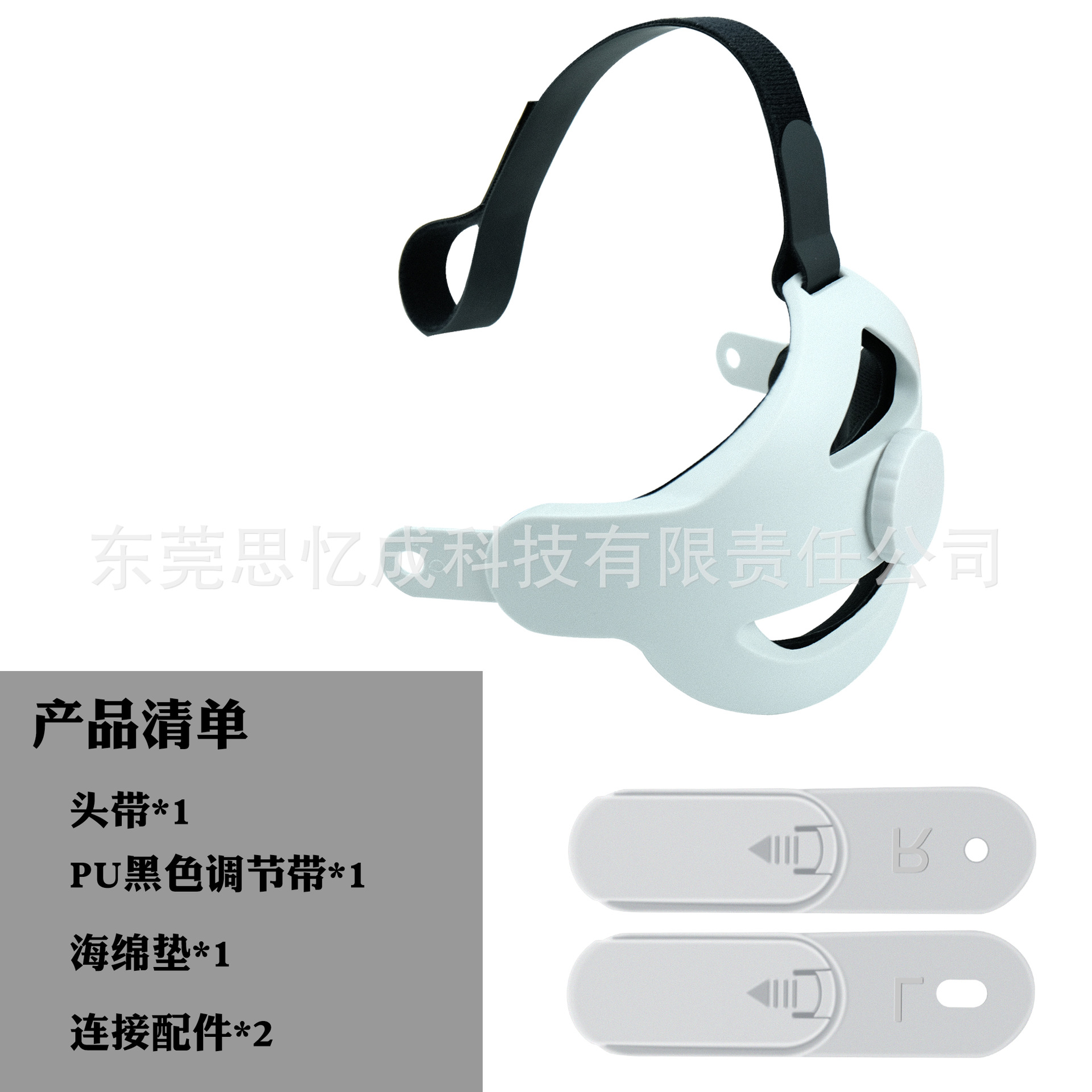 Adecuado para meta quest3 diadema equilibrio ajustable gravedad reemplazo cómodo Elite diadema VR Accesorios