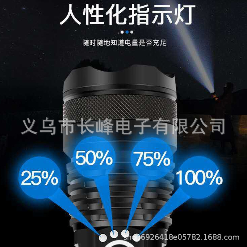 Linterna de luz fuerte transfronteriza P90, linterna recargable con zoom telescópico de aleación de aluminio, iluminación de largo alcance al aire libre, luz de pesca nocturna image 5