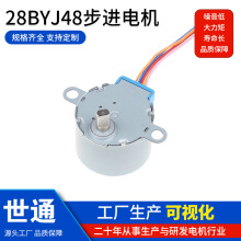 �S�����a28BYJ48���M늙C�O�ؔz��ڒ�ů�L�C���șC�ˮ�C�ÿɶ�