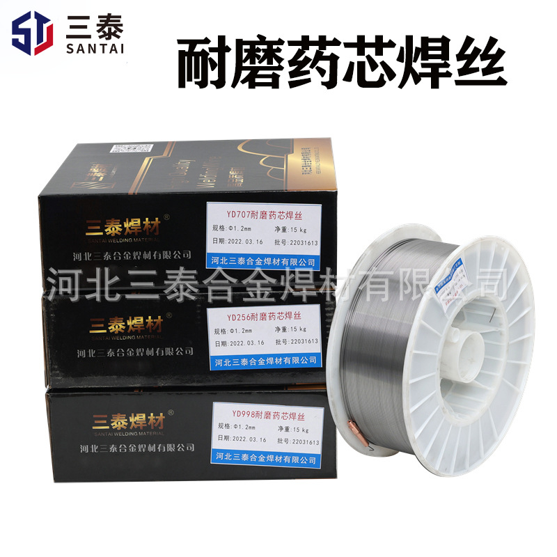 YD268高硬度堆焊焊丝 气保耐磨堆焊焊丝1.2mm YD258耐磨药芯焊丝