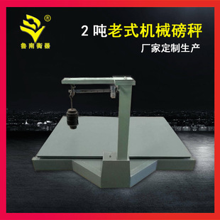 �S��ֱ�N��ʽ̨�әCе��ƽ̨����ӳ�2���Ӵ�ӌ���ʽ���ȳ�