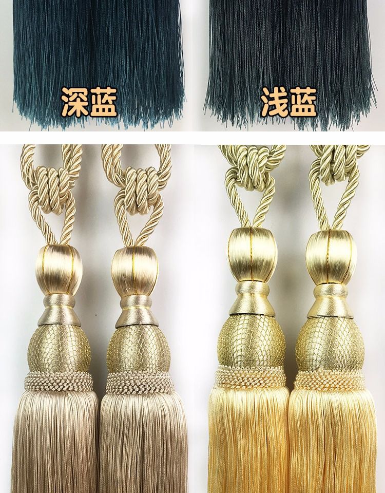 [Send Hook] Curtain Gold Wire Tie Ball Simple Curtain Tie Buckle Bedroom Curtain Decoration Tassel