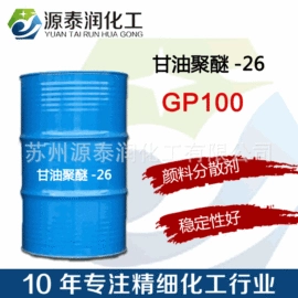 洗涤剂;乳化剂;润湿、渗透剂