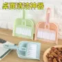 儿童家用桌面清洁扫把