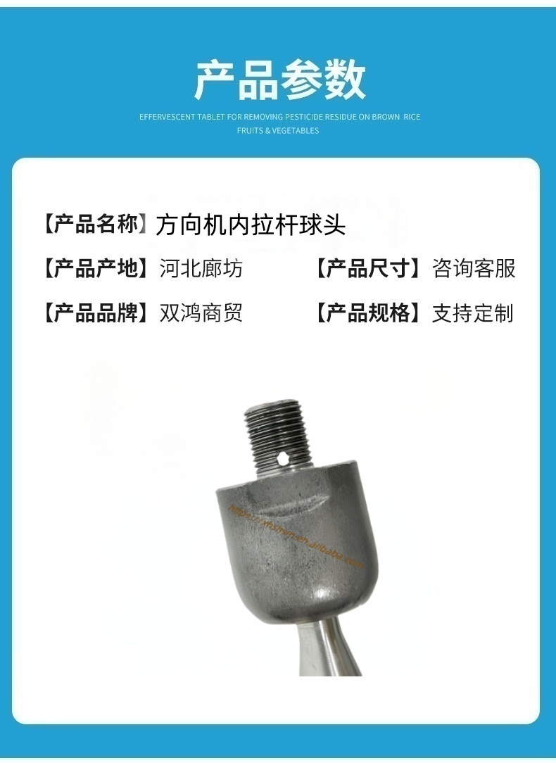 56540-0U500 565400U500 Steering Gearbox Linkage Assembly Is Suitable for Modern Steering Linkage Ball Joints